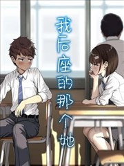 静香角色形象